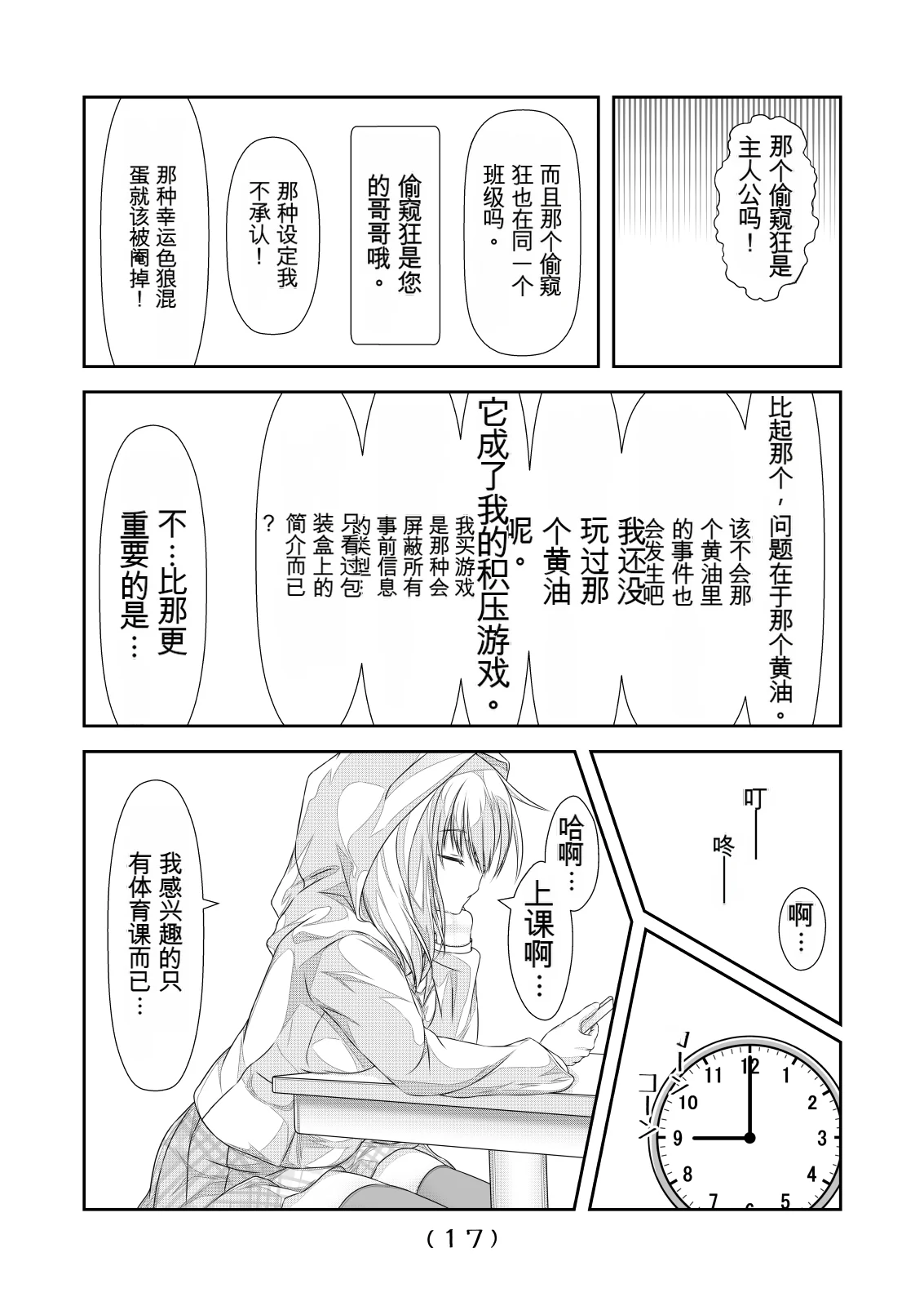 หน้า 18