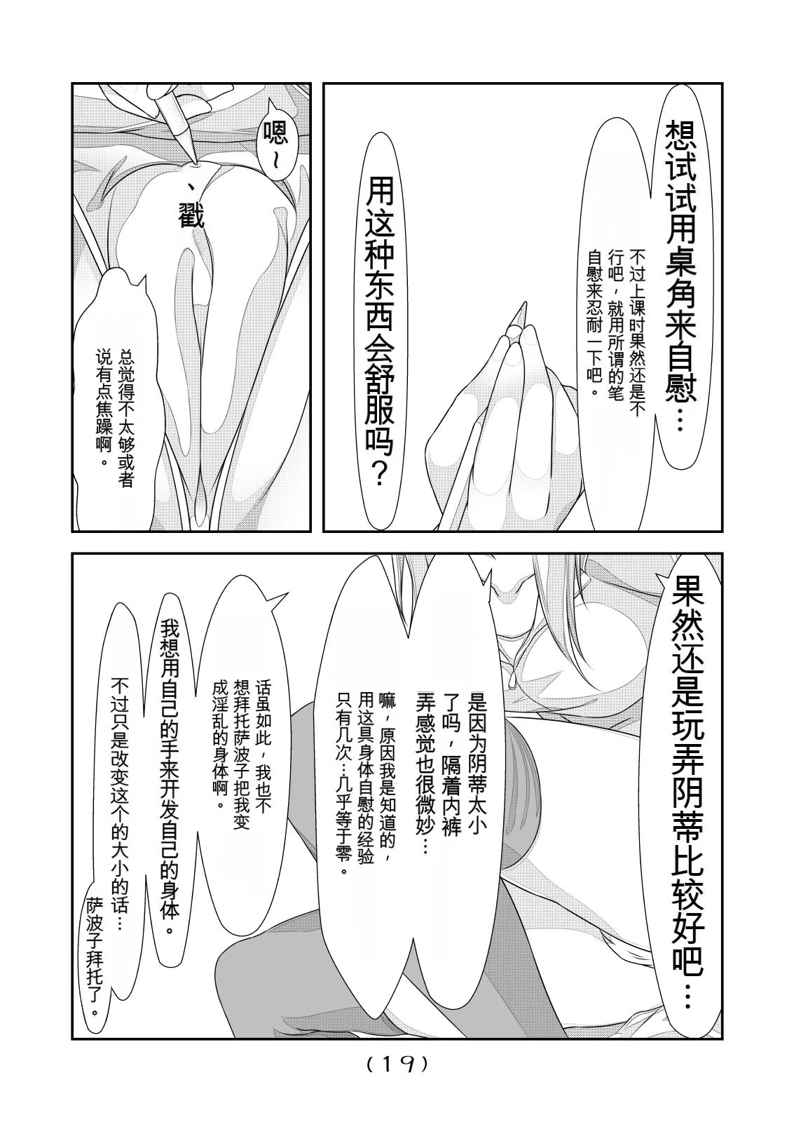 หน้า 20