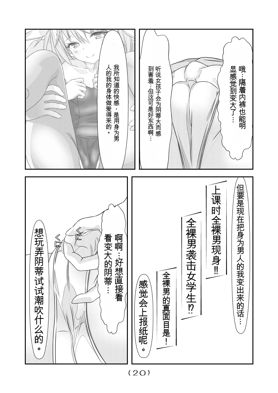 หน้า 21