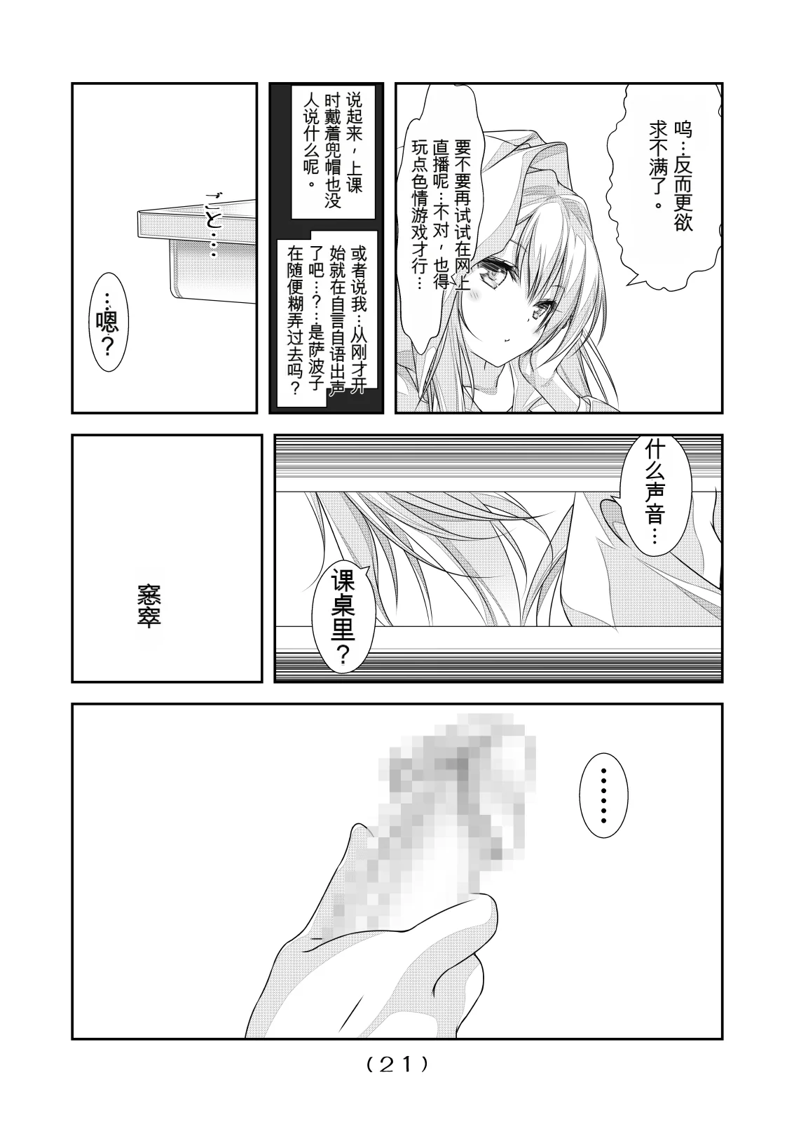 หน้า 22