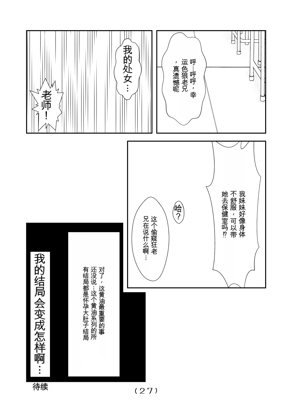 หน้า 28
