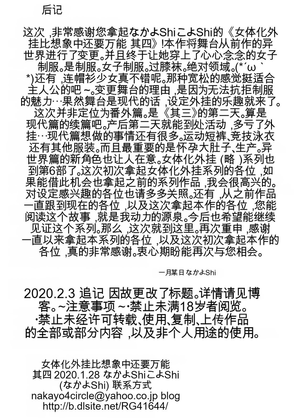 หน้า 29