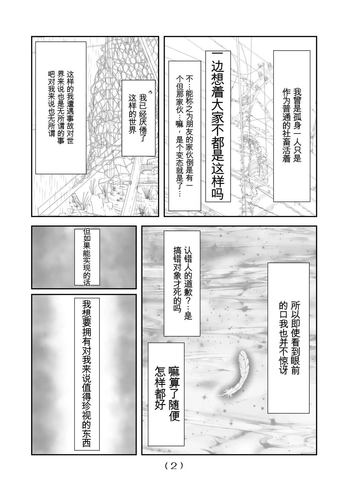 หน้า 33