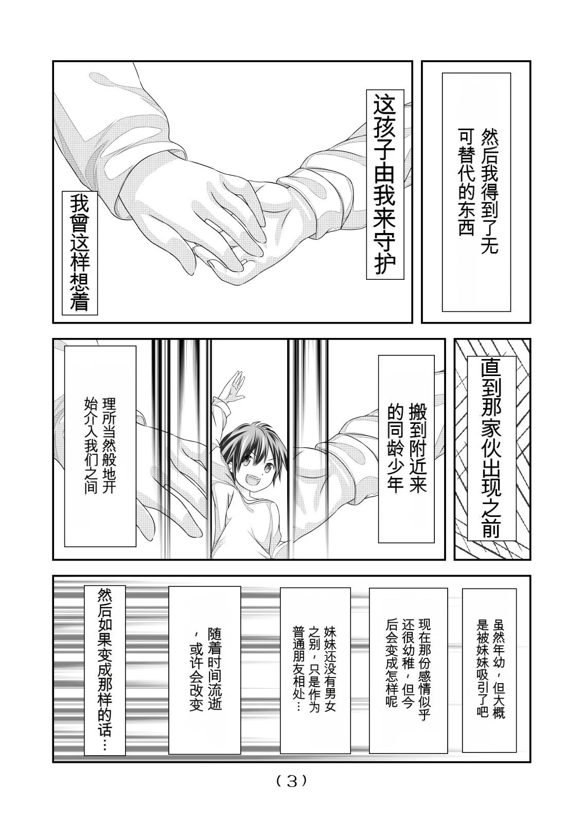 หน้า 34