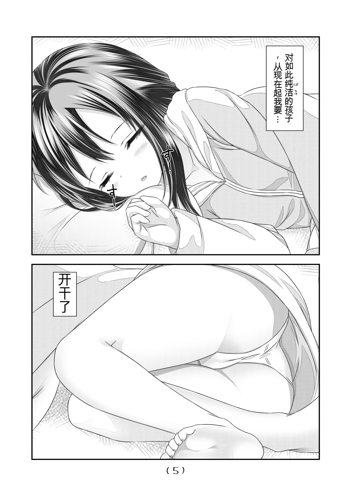หน้า 36