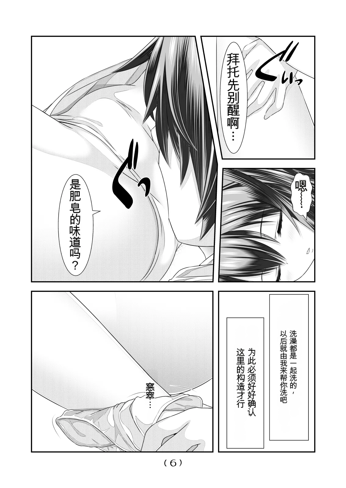 หน้า 37