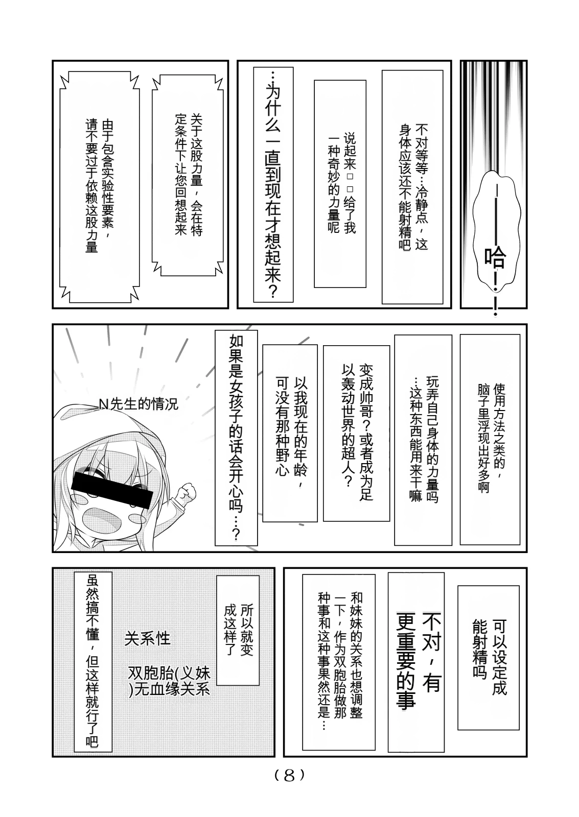 หน้า 39