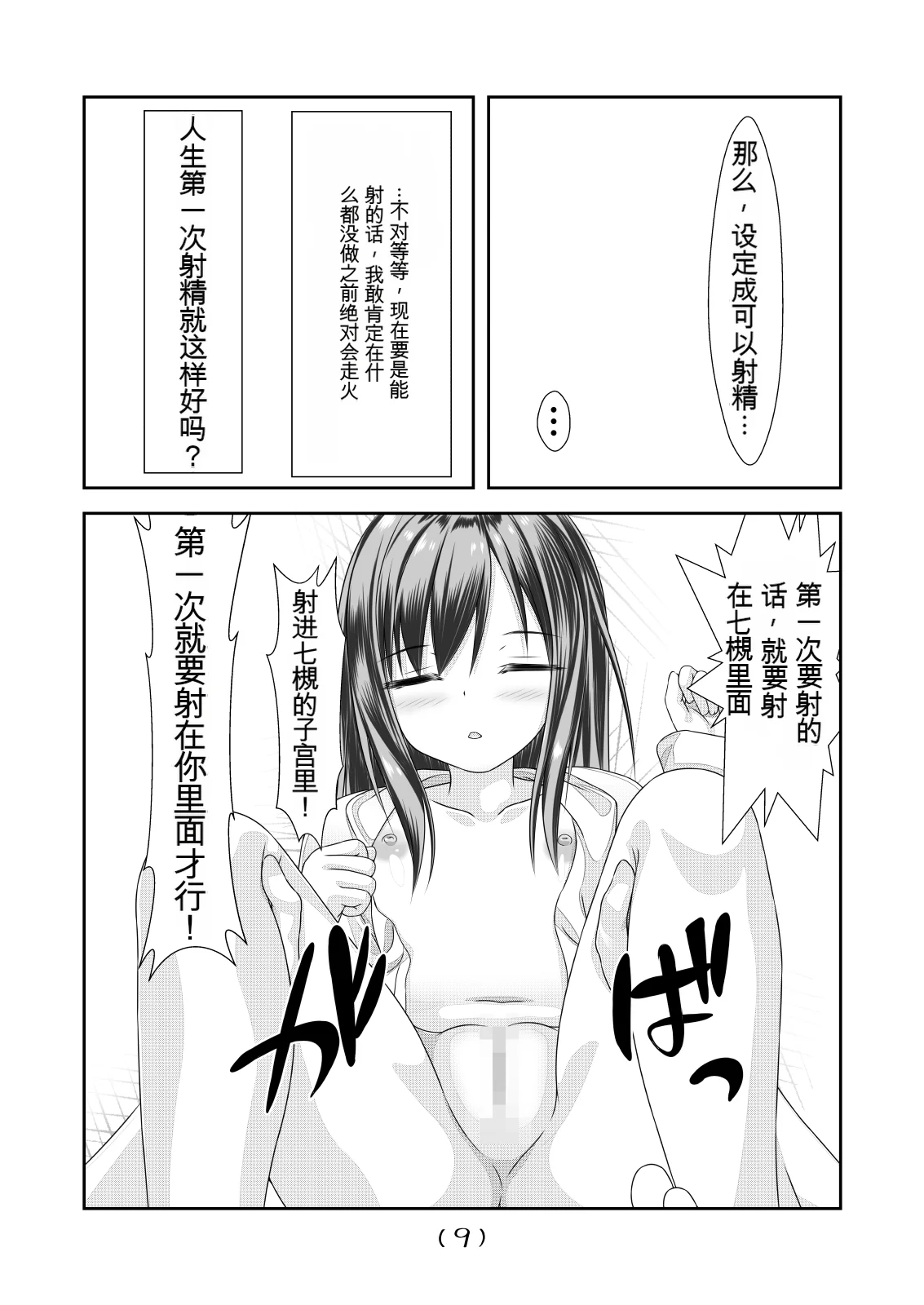 หน้า 40