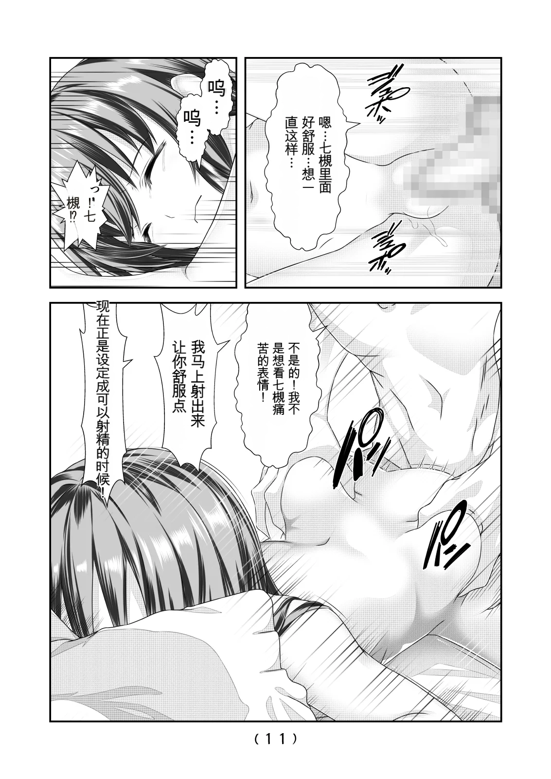 หน้า 42