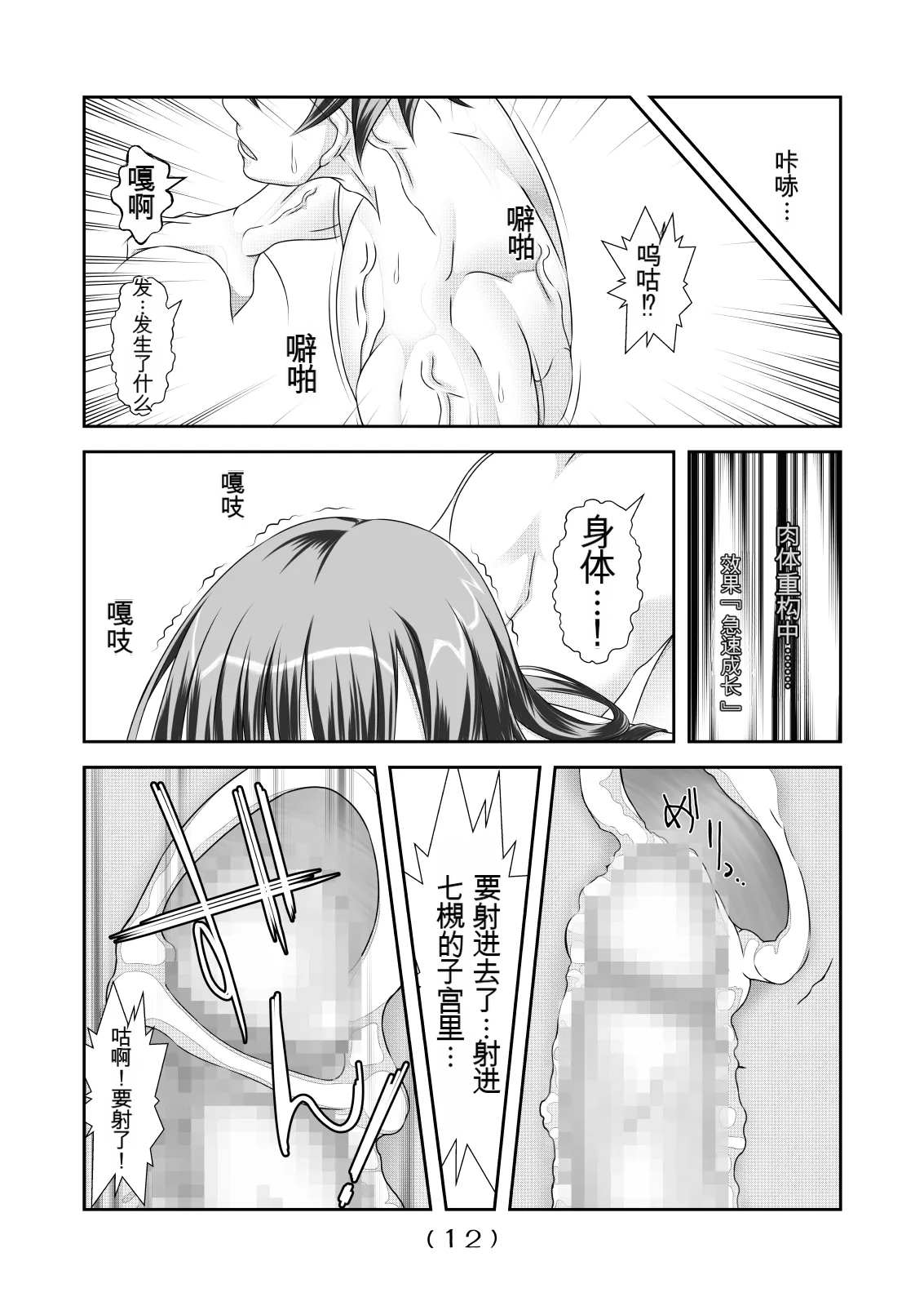 หน้า 43