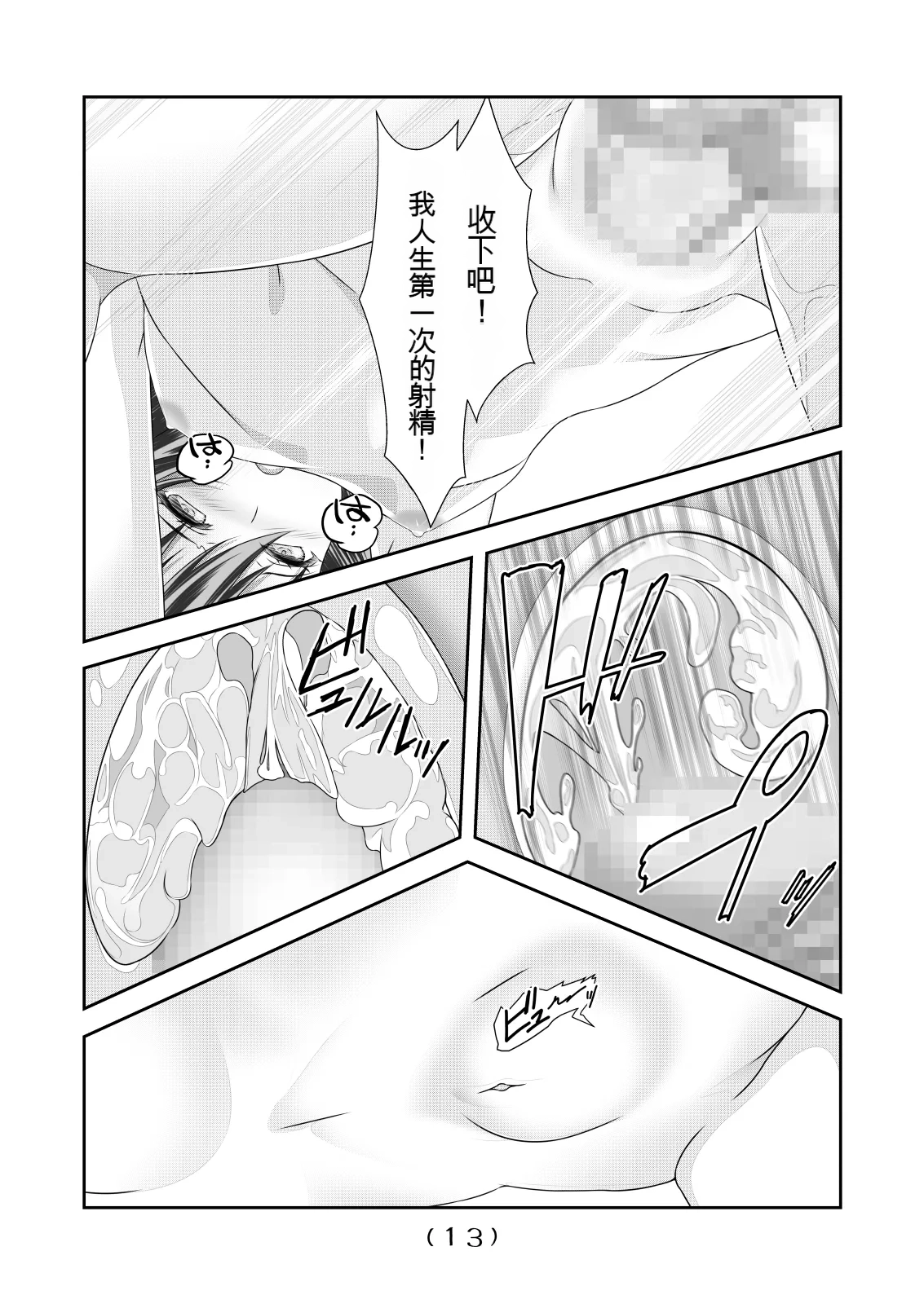 หน้า 44
