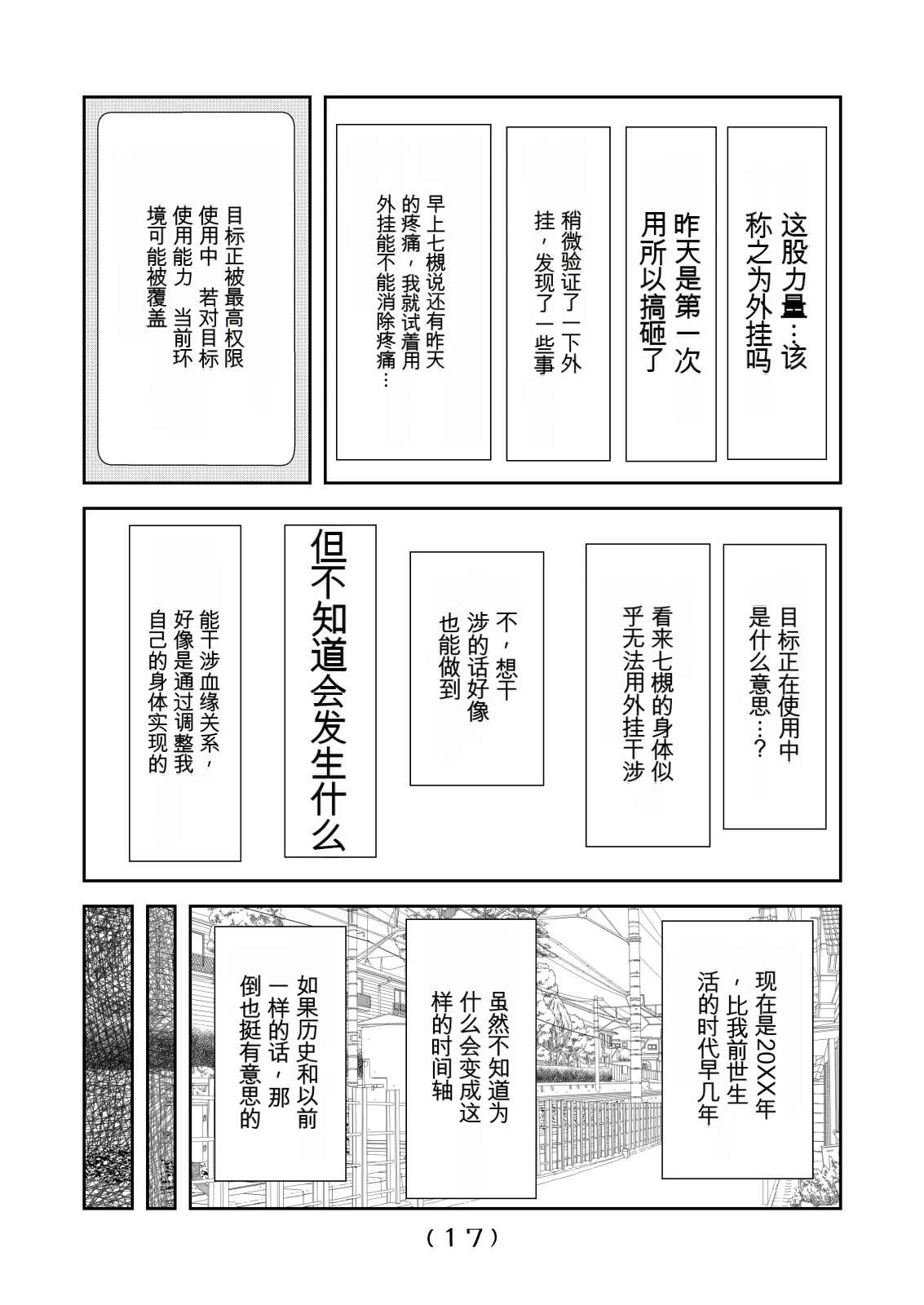 หน้า 48