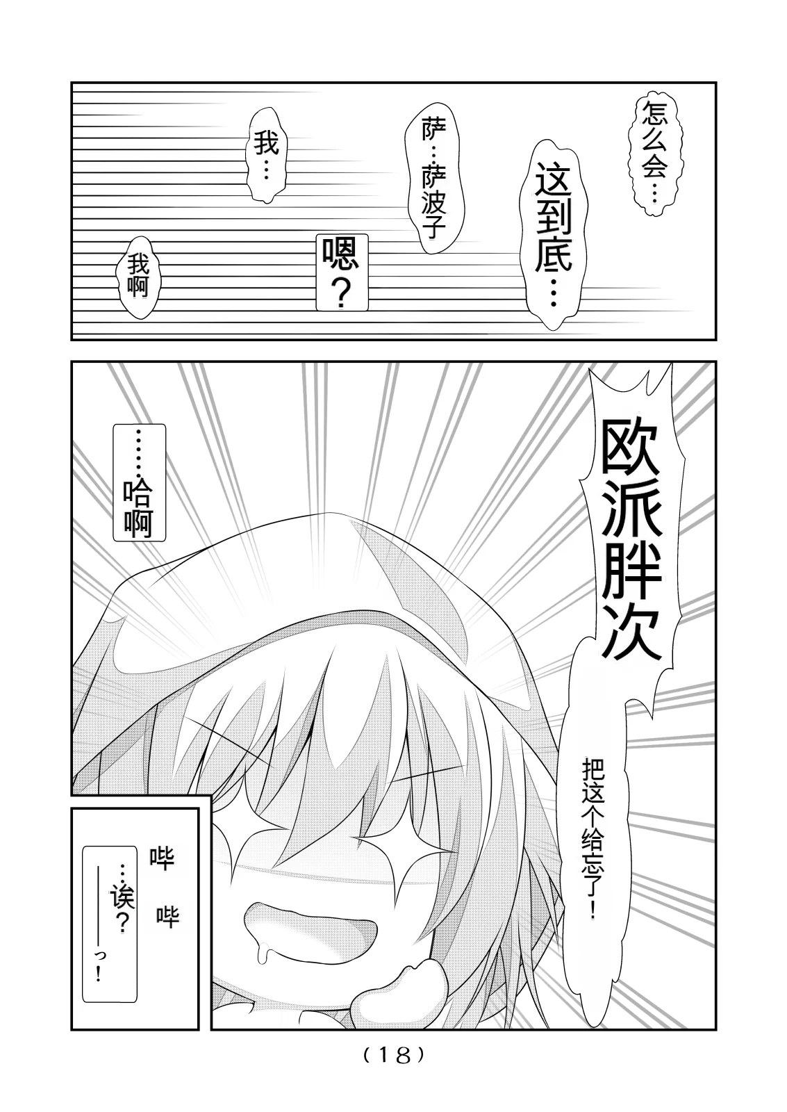 หน้า 49