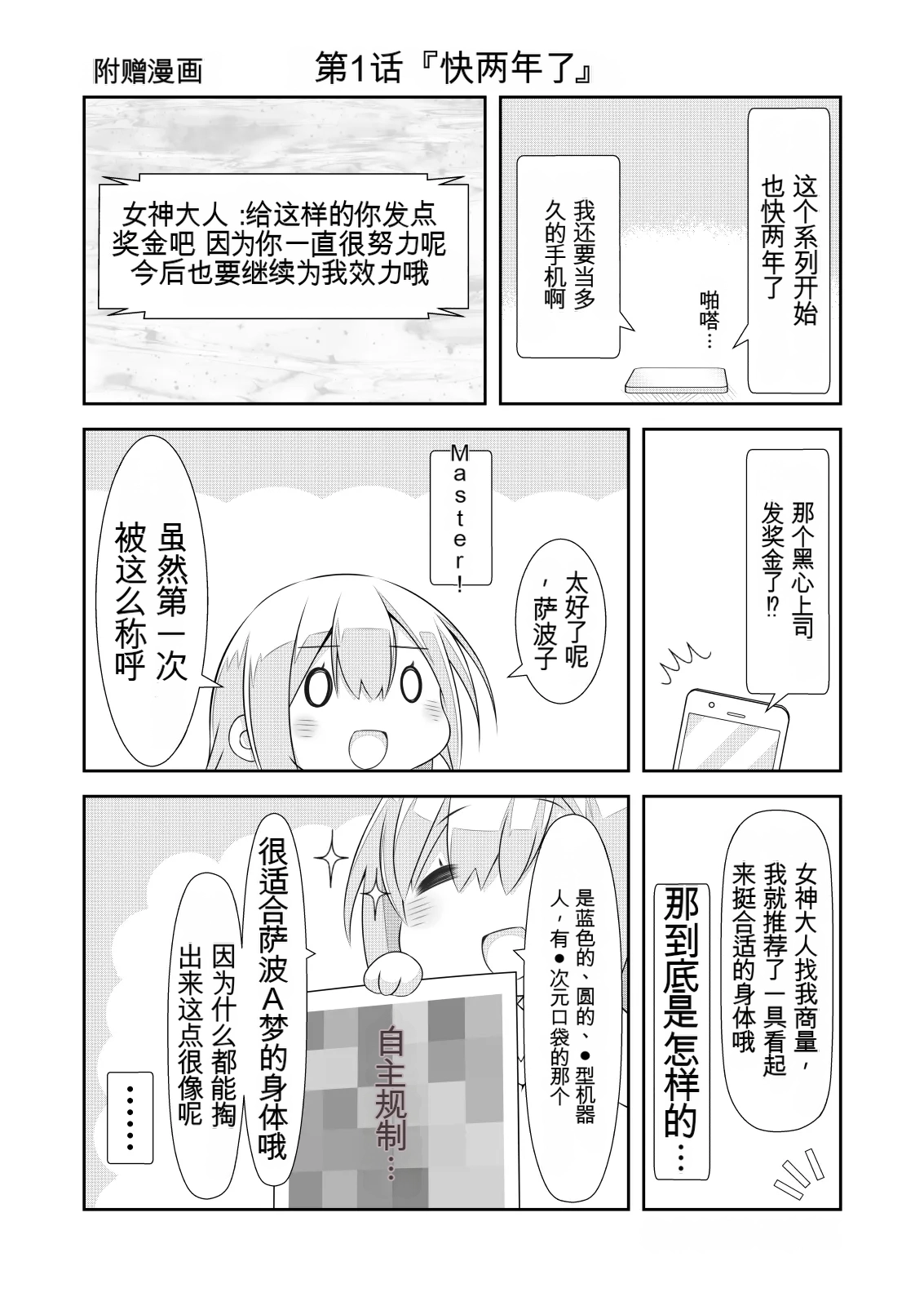 หน้า 51