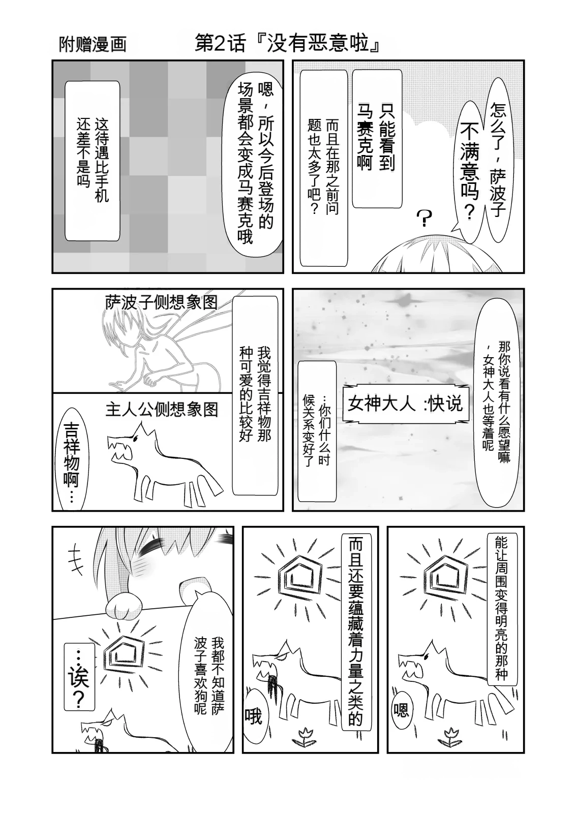 หน้า 52