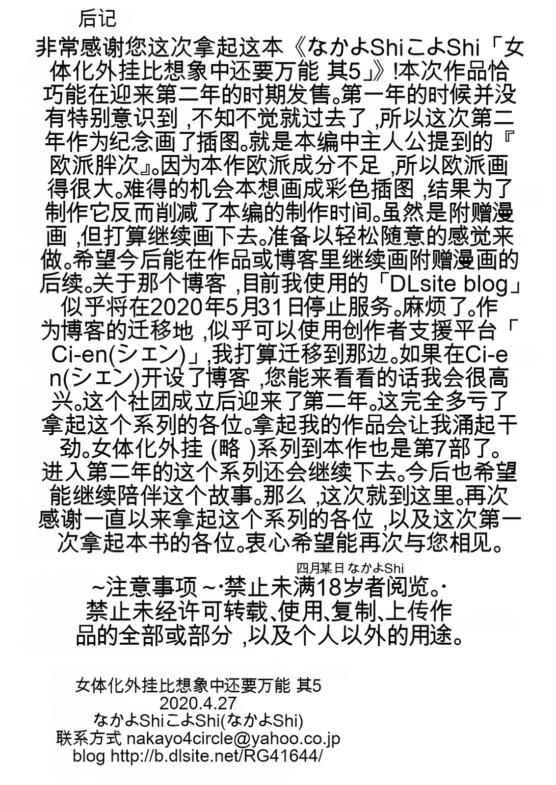หน้า 53