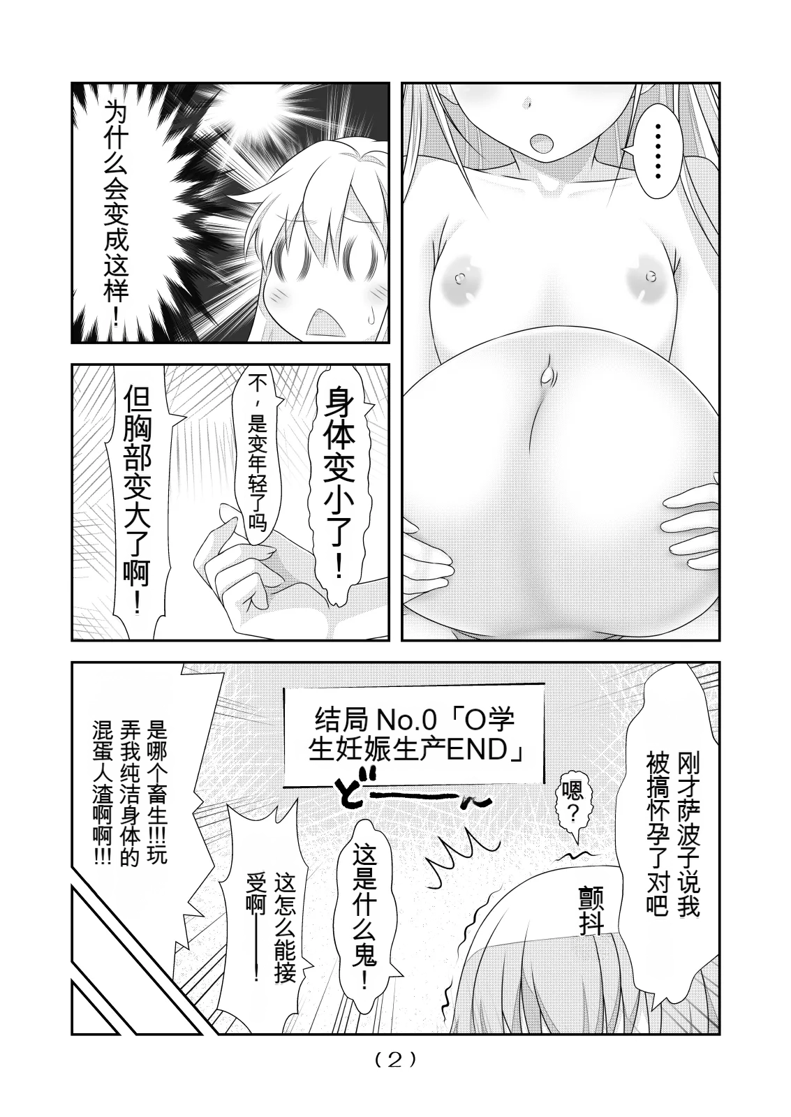 หน้า 58