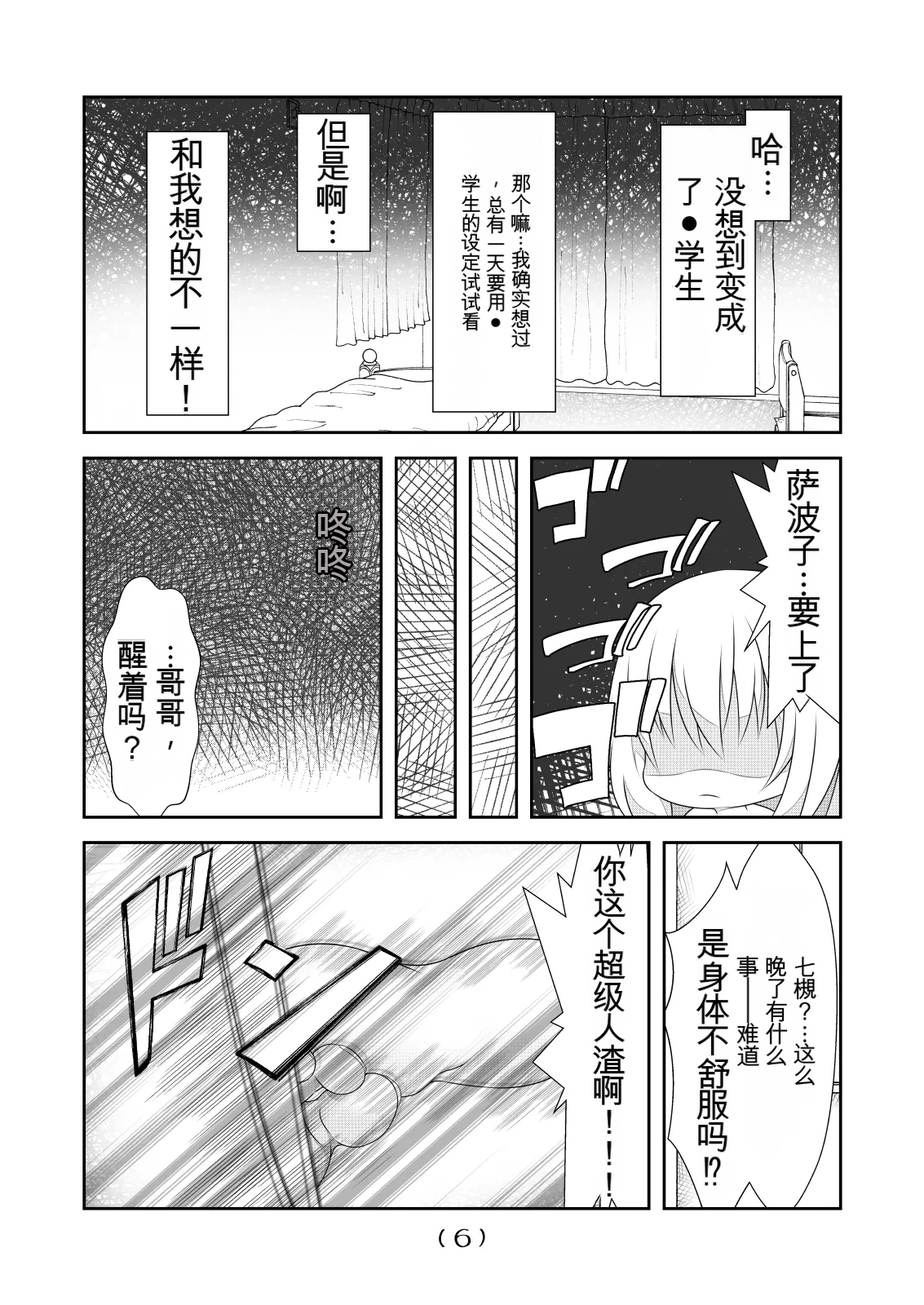หน้า 62
