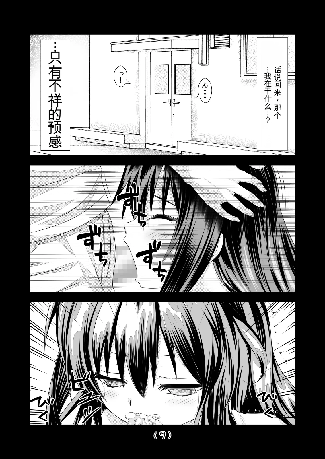 หน้า 65