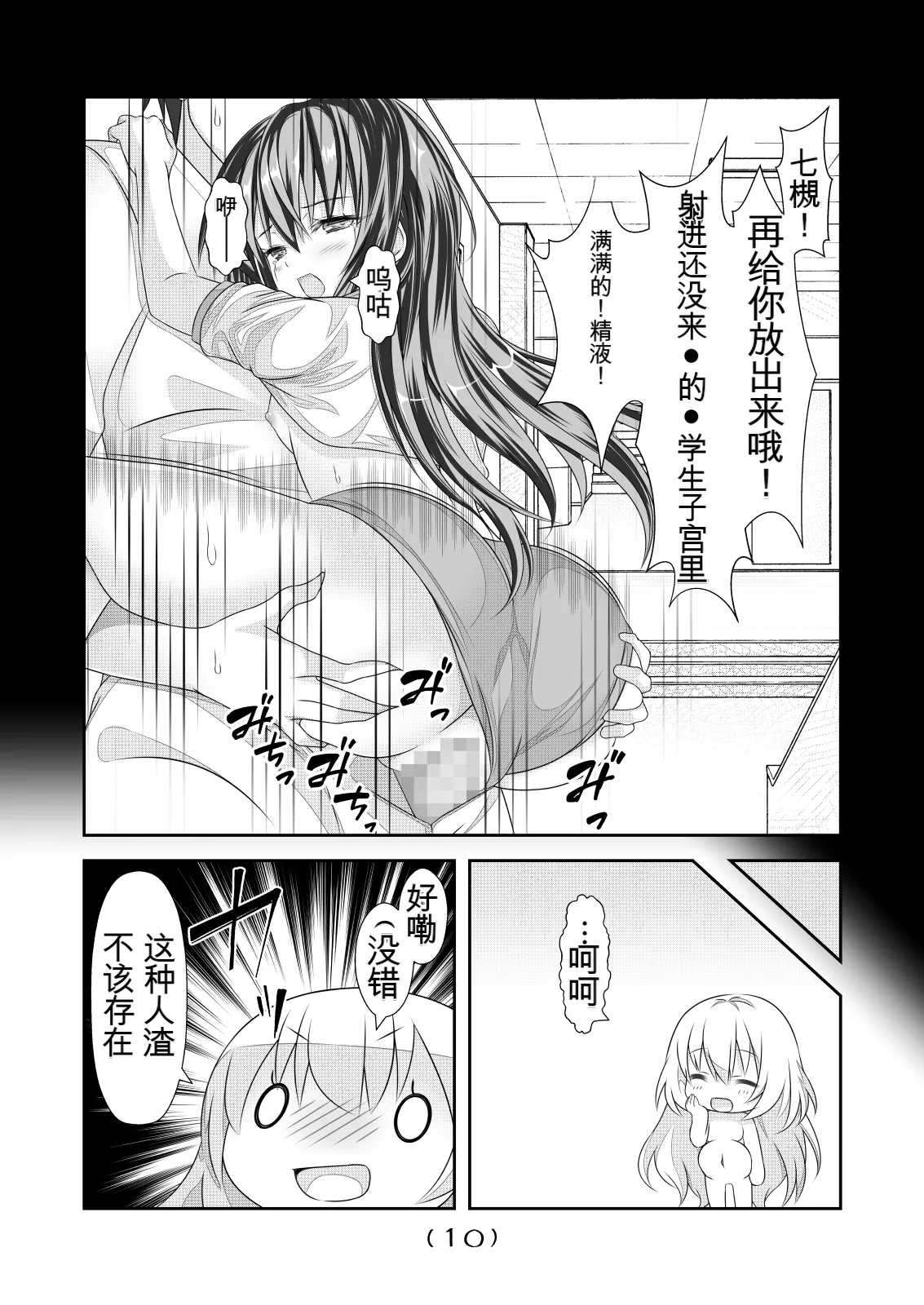หน้า 66
