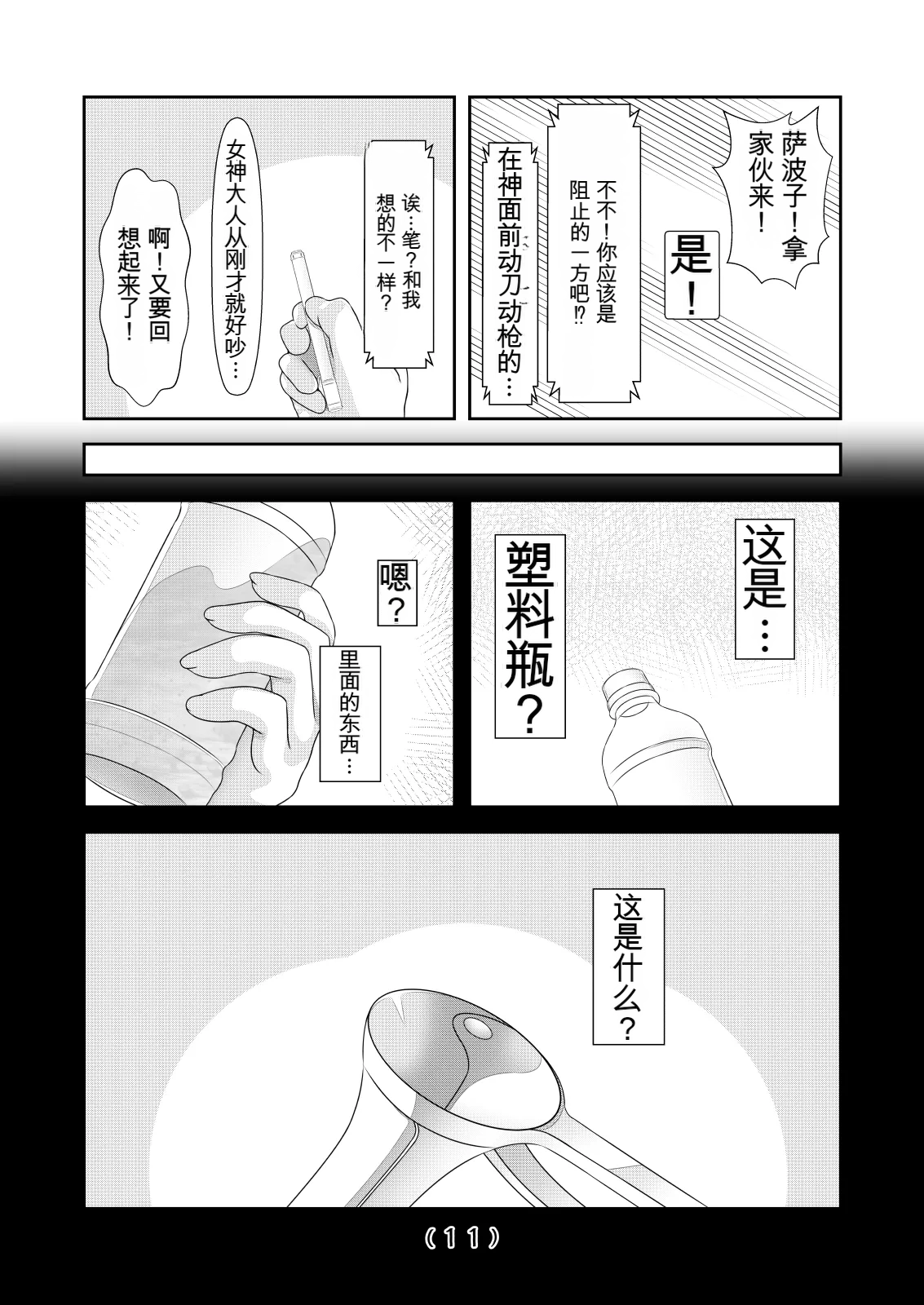 หน้า 67