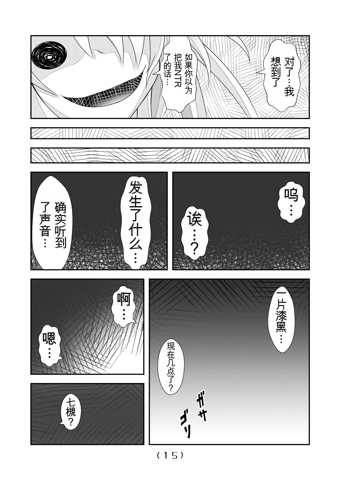 หน้า 71