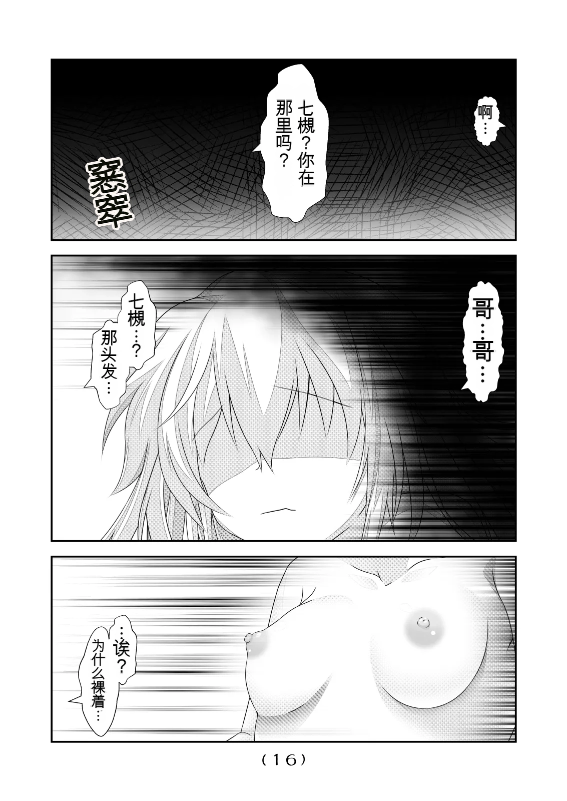 หน้า 72