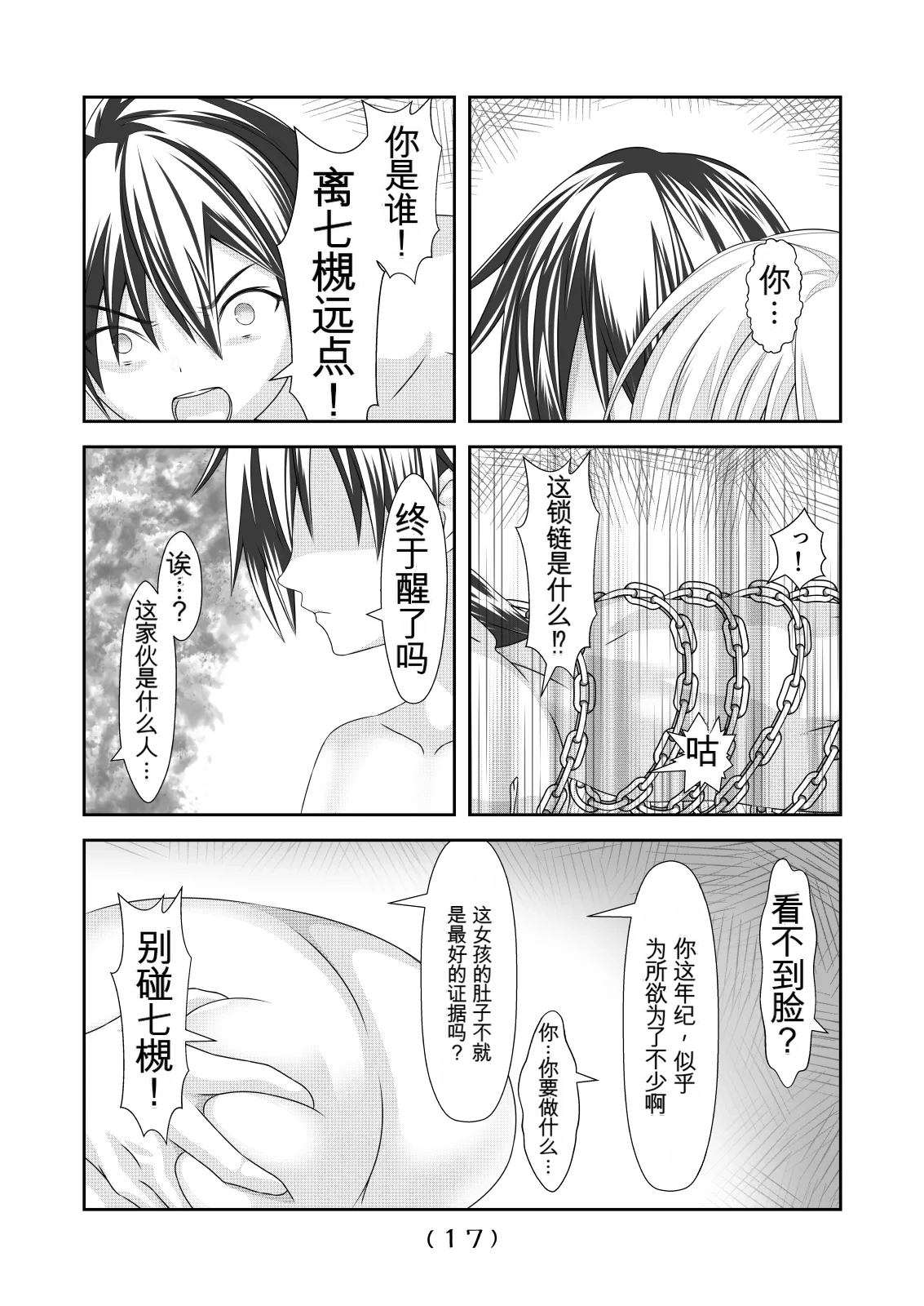 หน้า 73
