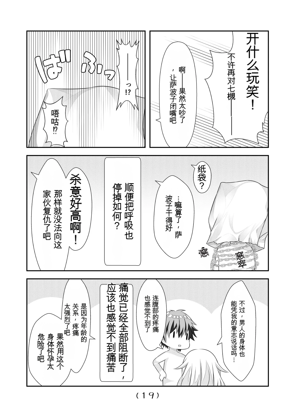 หน้า 75