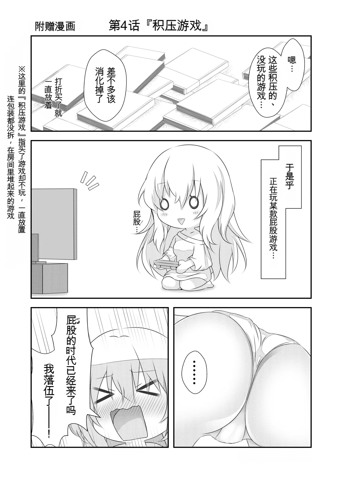 หน้า 78