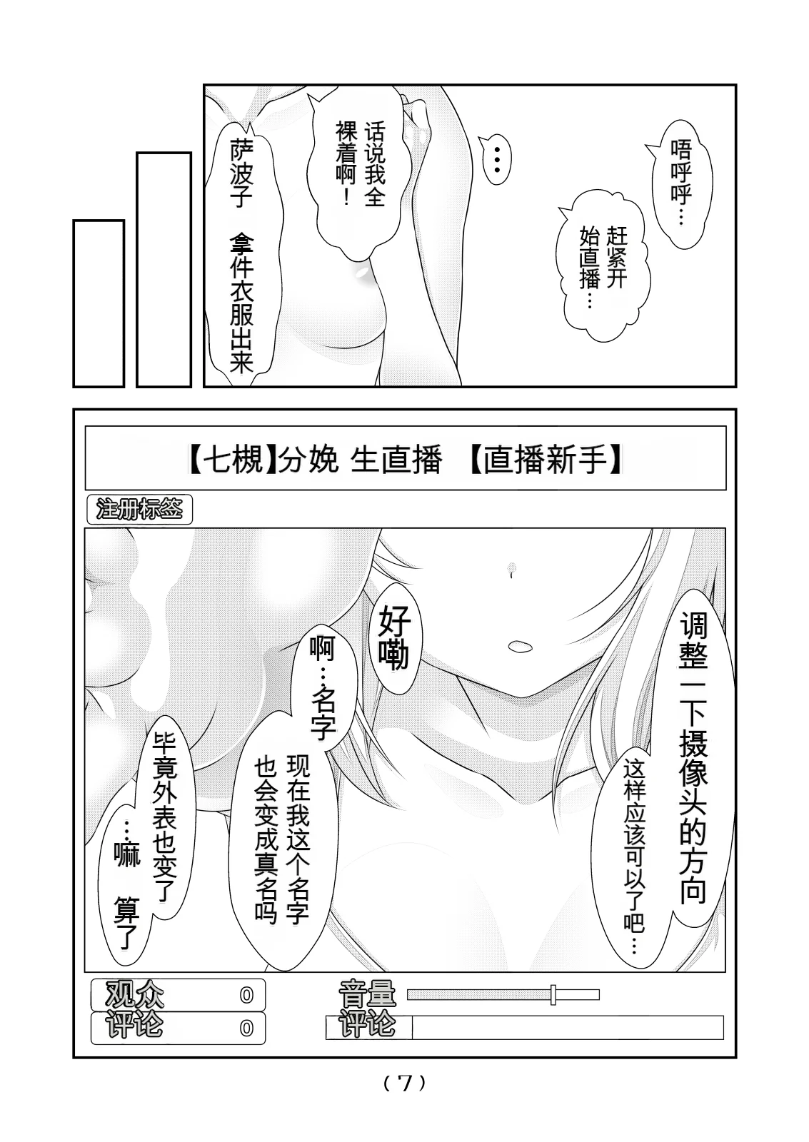 หน้า 90