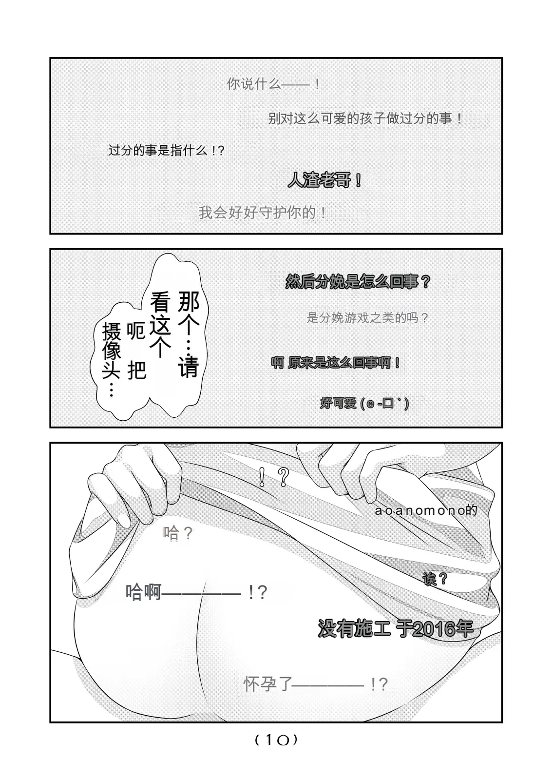 หน้า 93