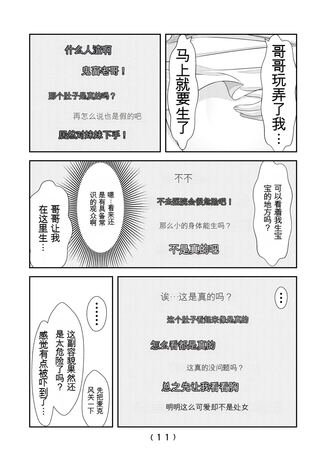 หน้า 94