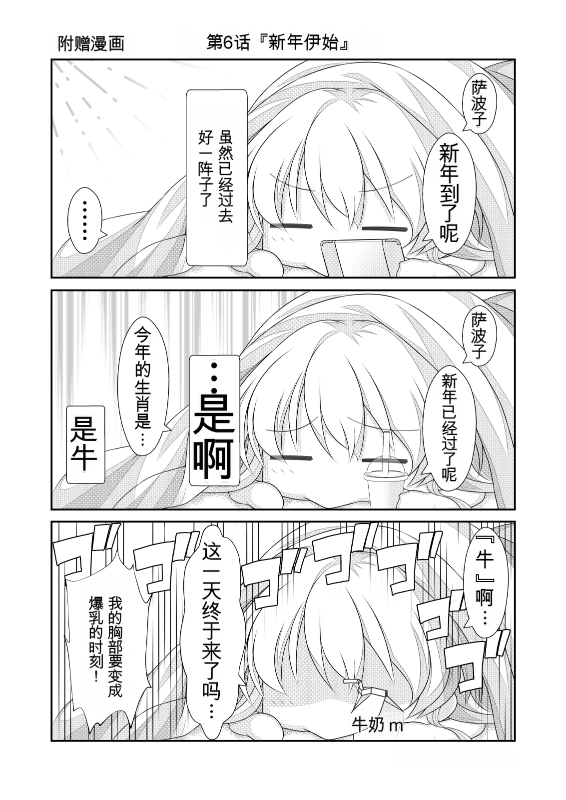 หน้า 100