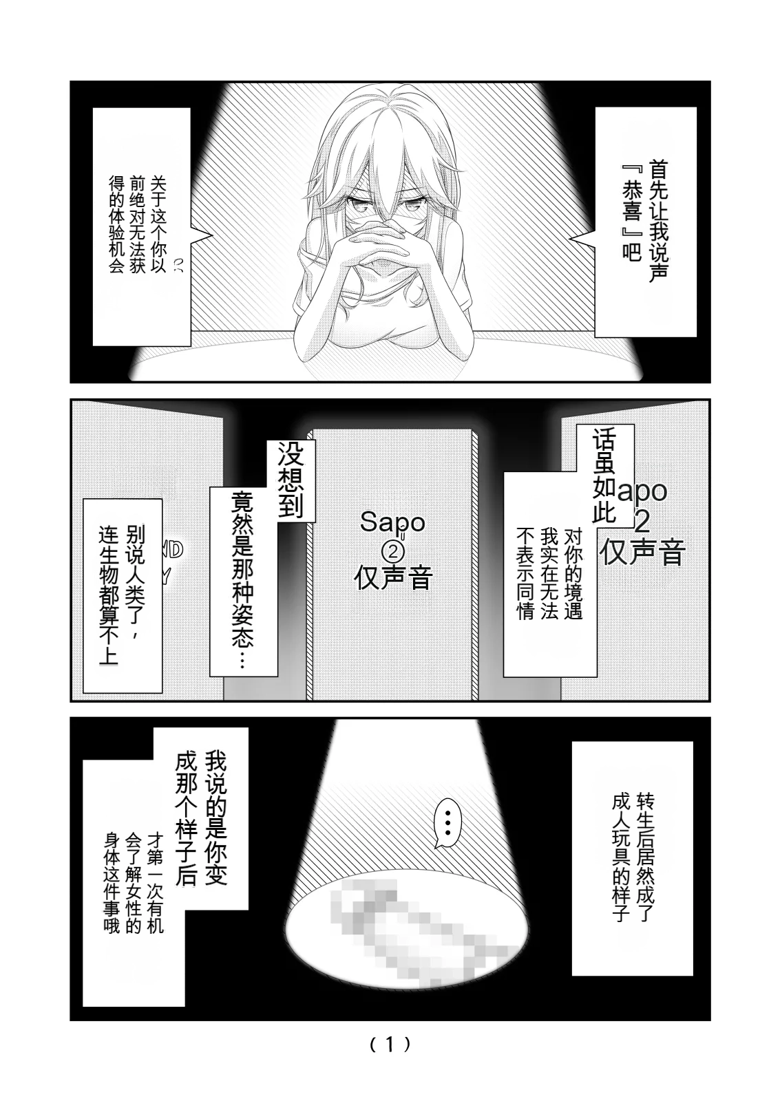 หน้า 104