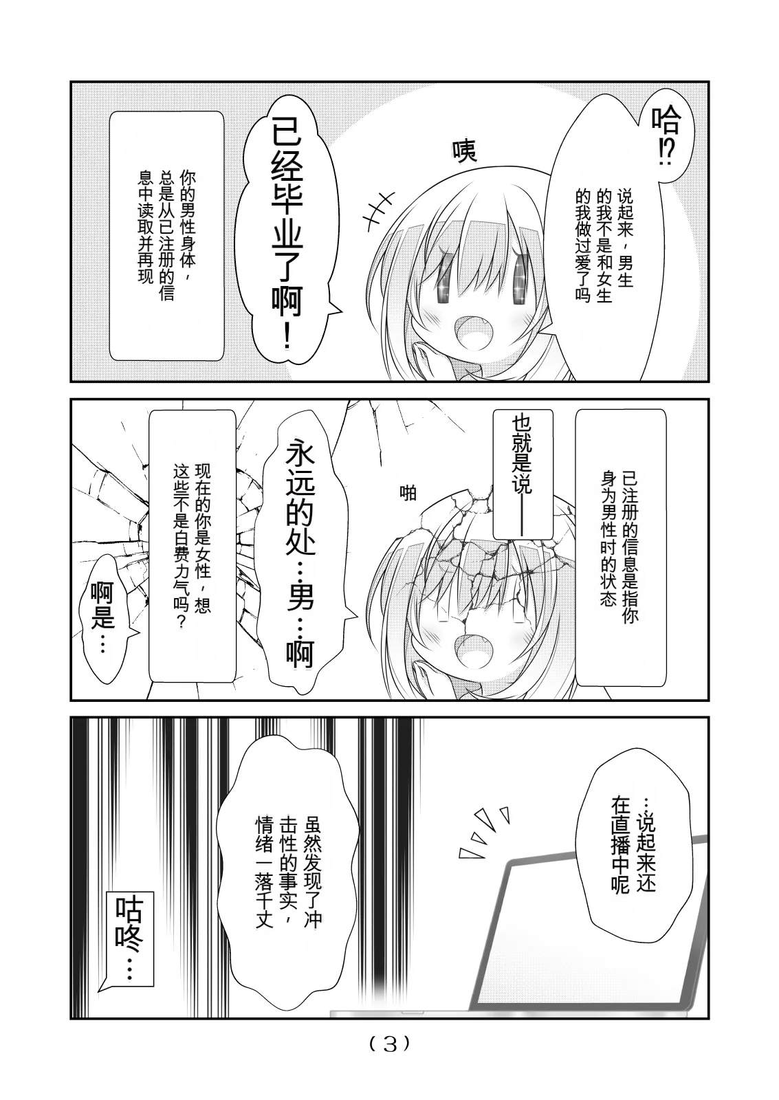 หน้า 106