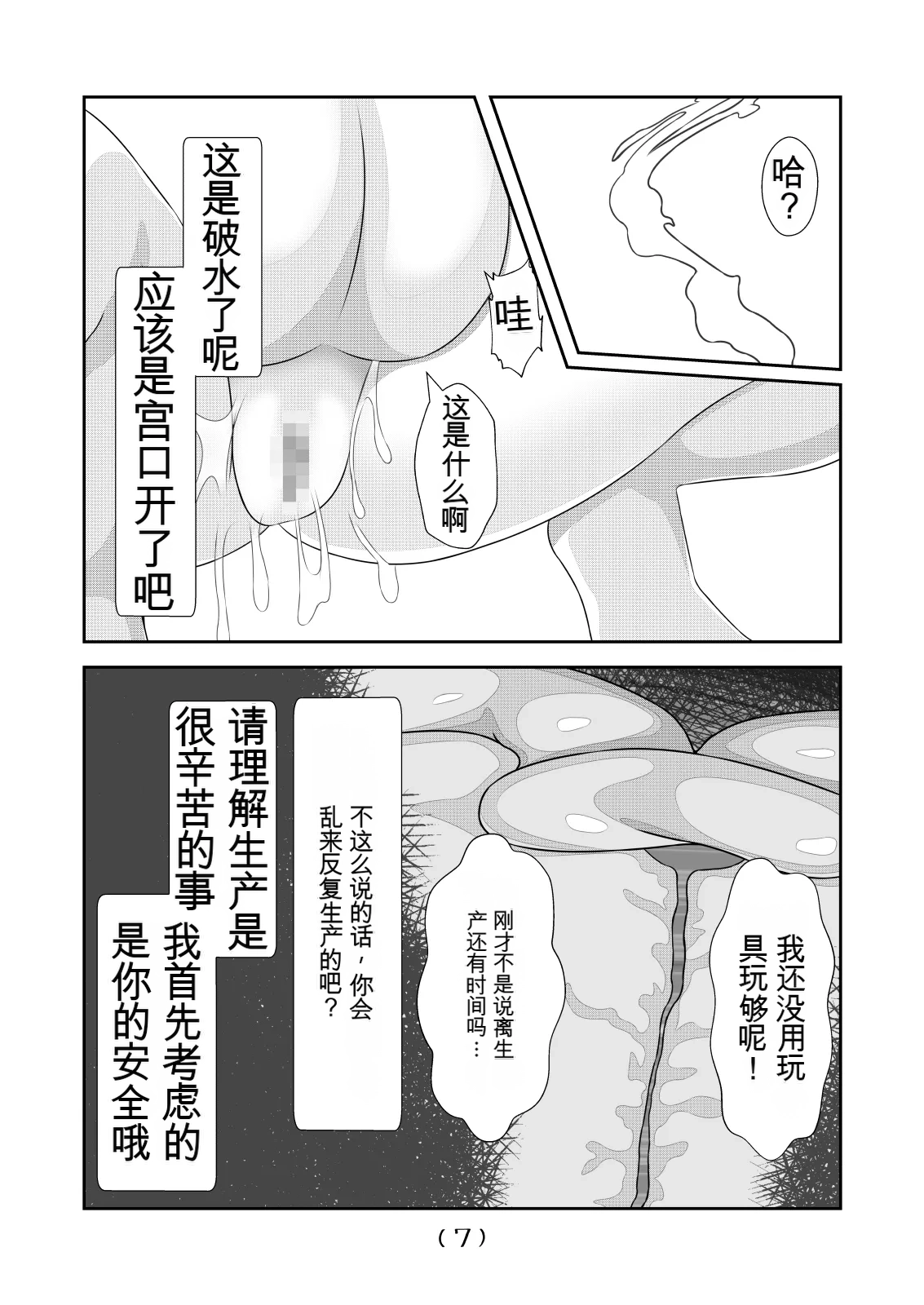 หน้า 110
