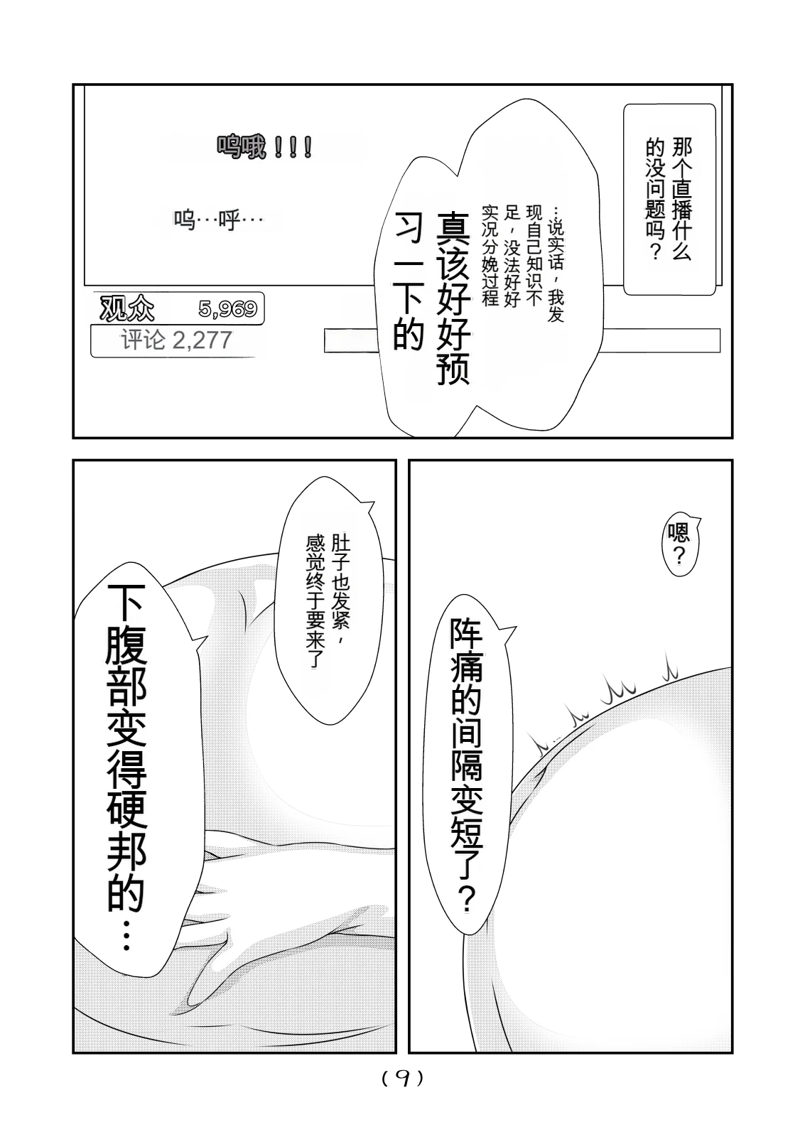 หน้า 112
