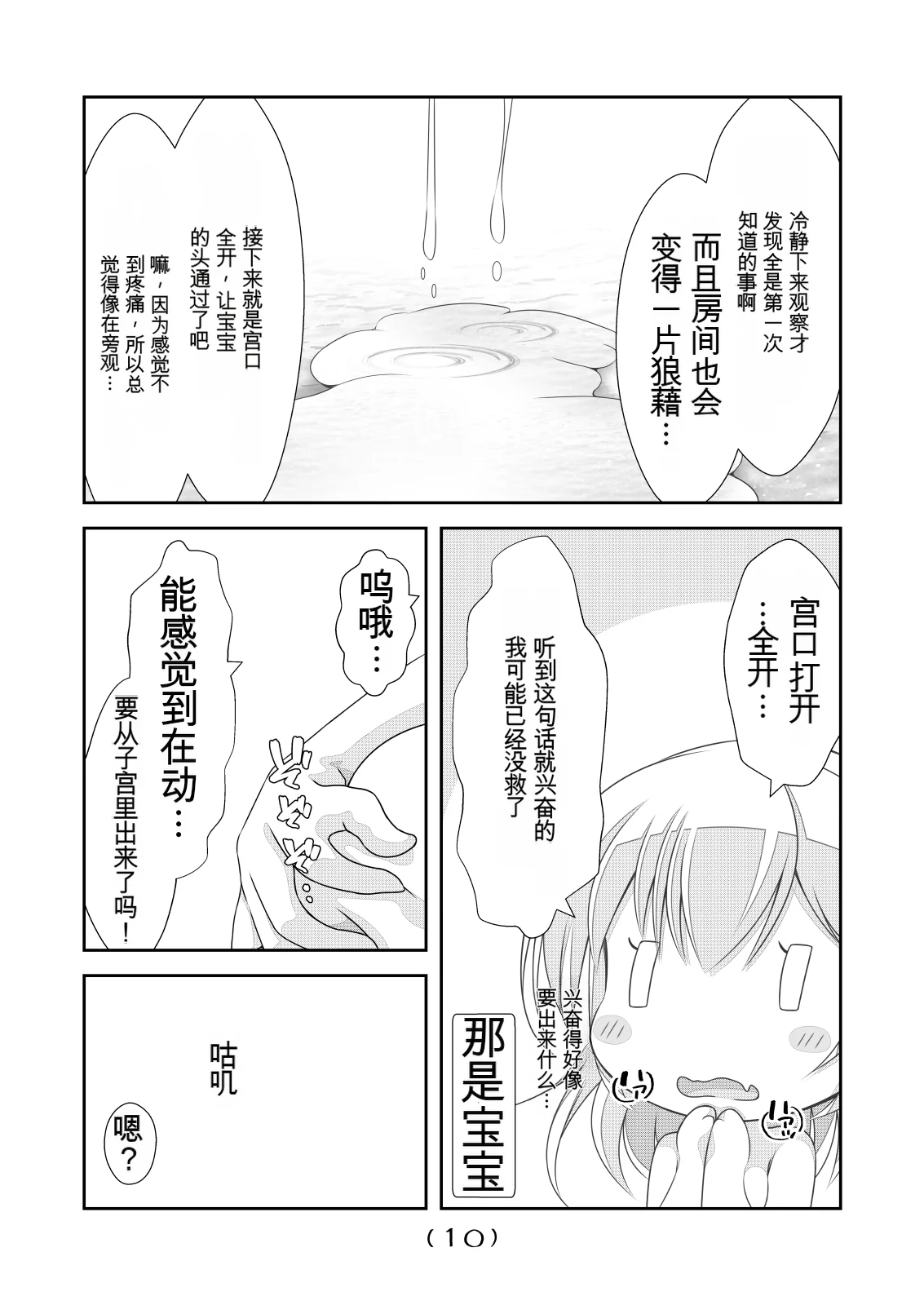 หน้า 113