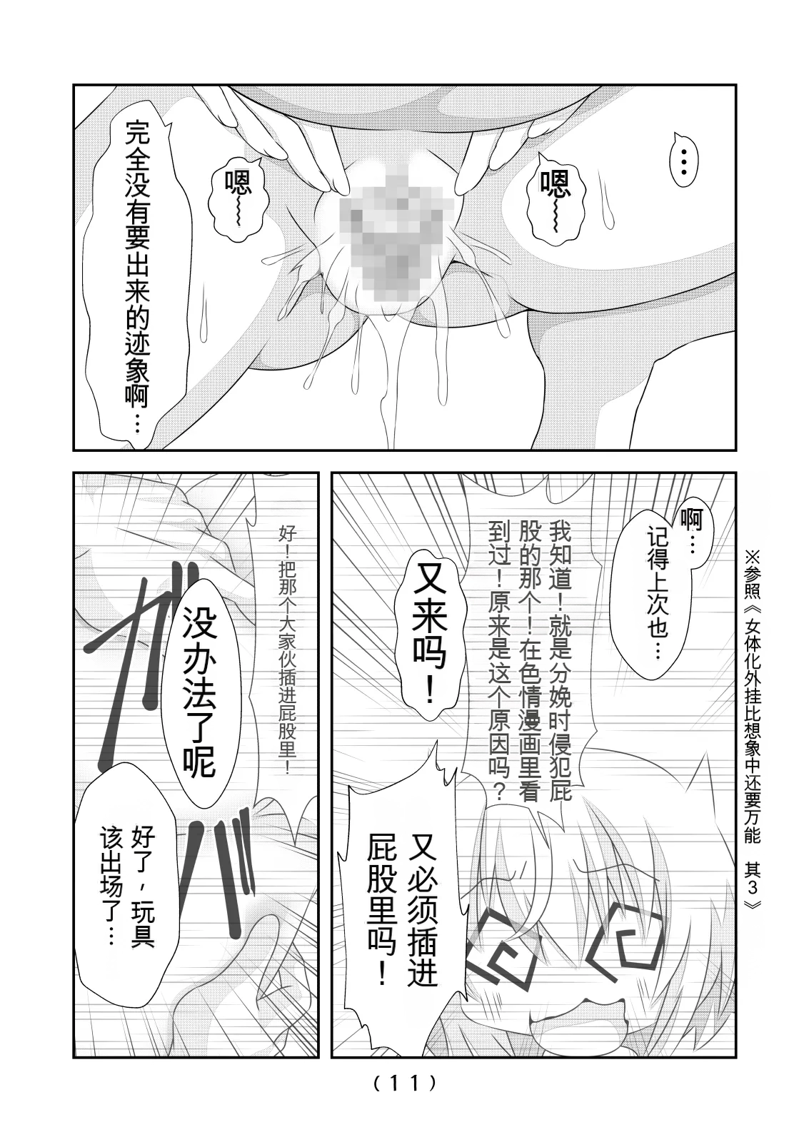 หน้า 114