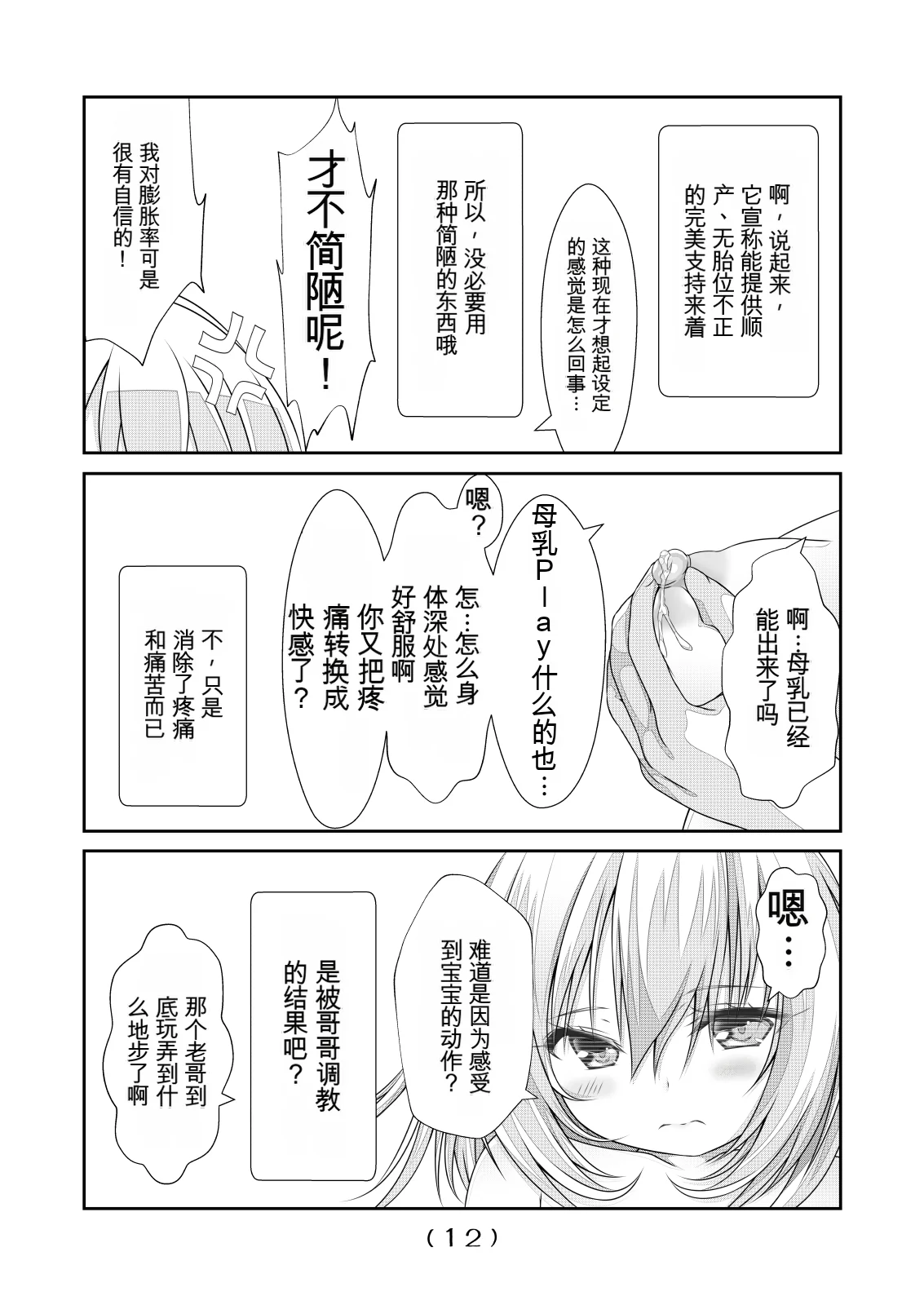 หน้า 115