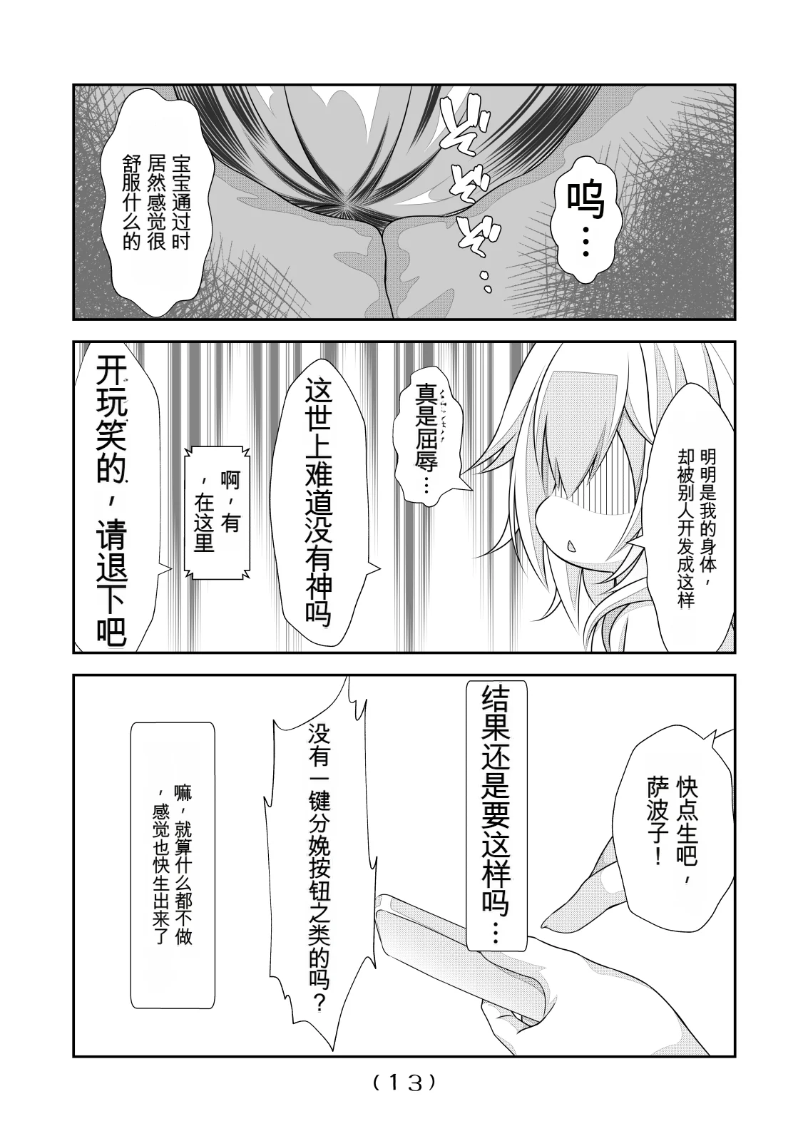 หน้า 116