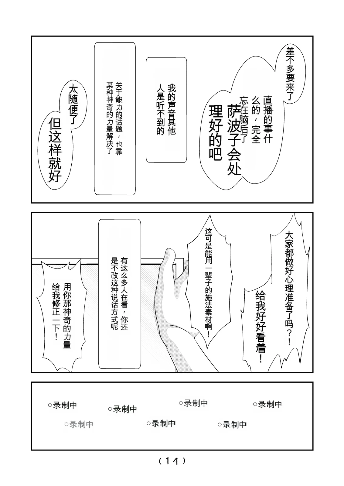 หน้า 117