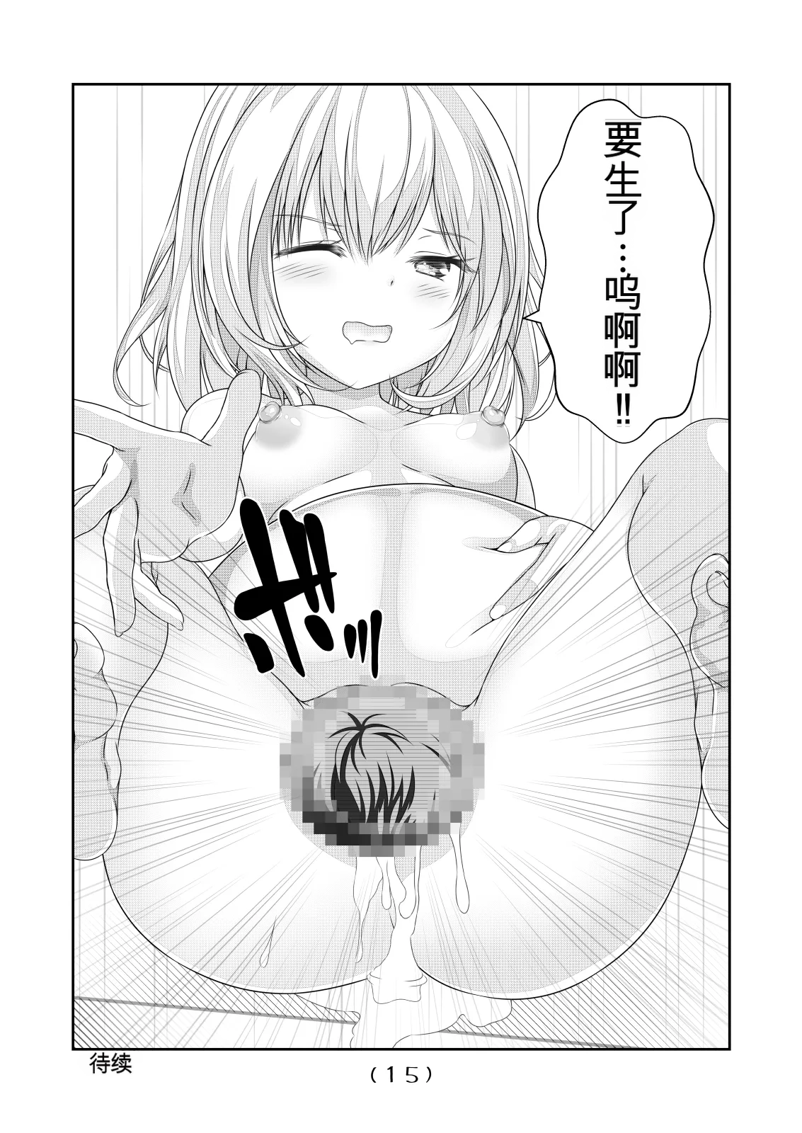 หน้า 118