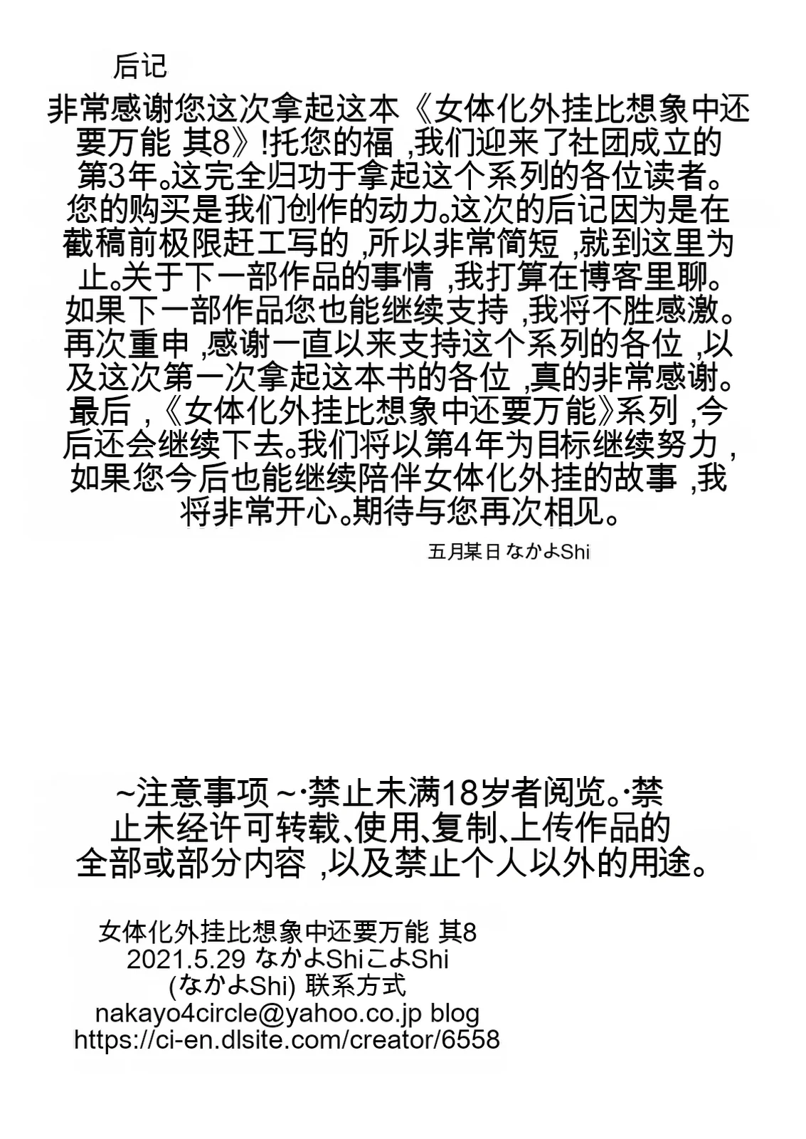 หน้า 119