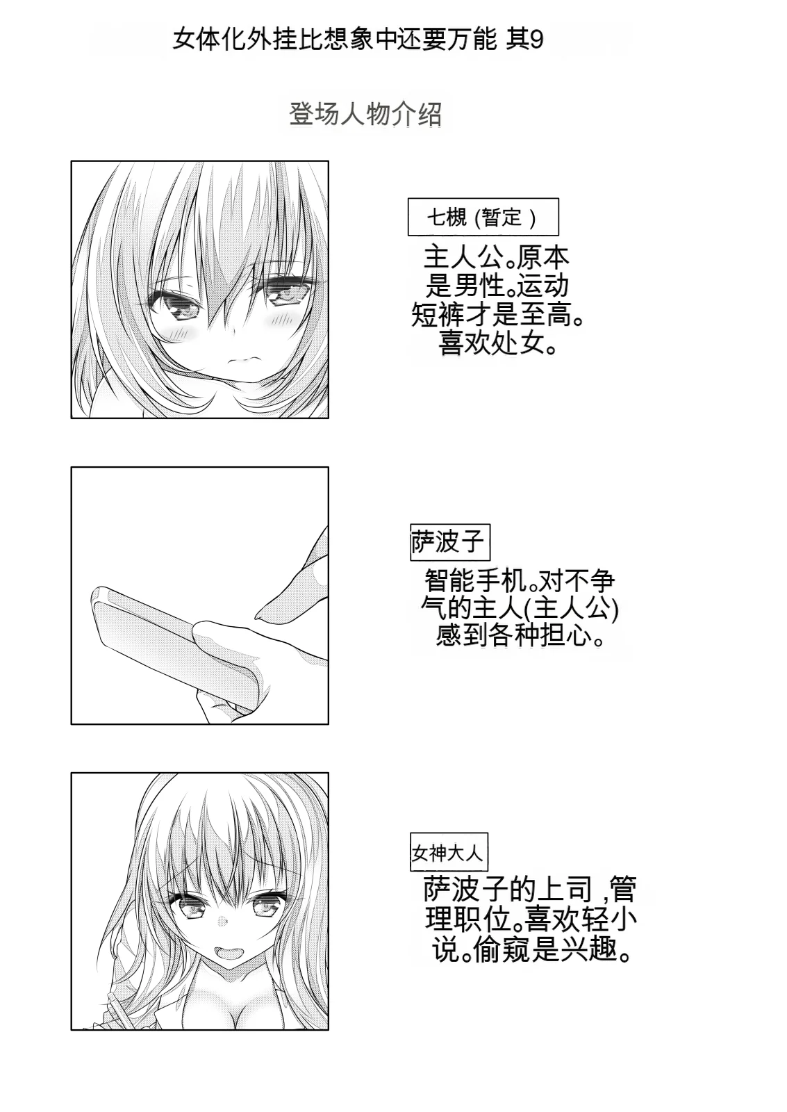 หน้า 122