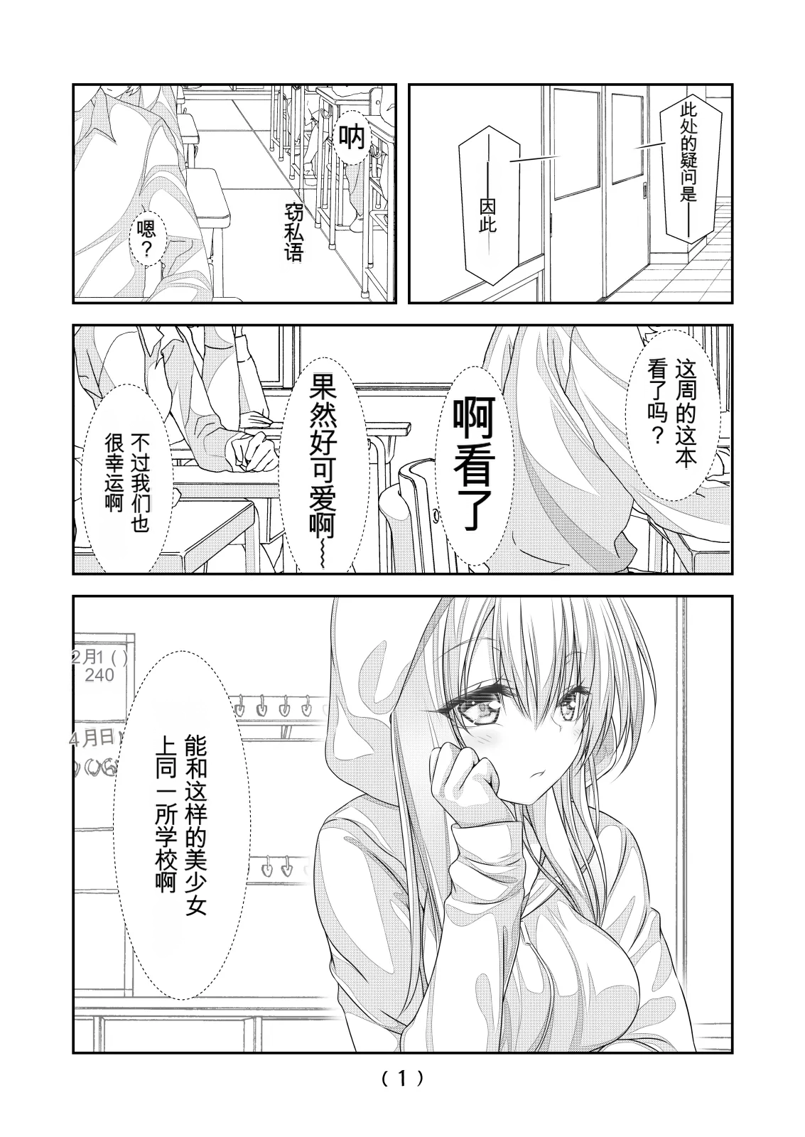 หน้า 123