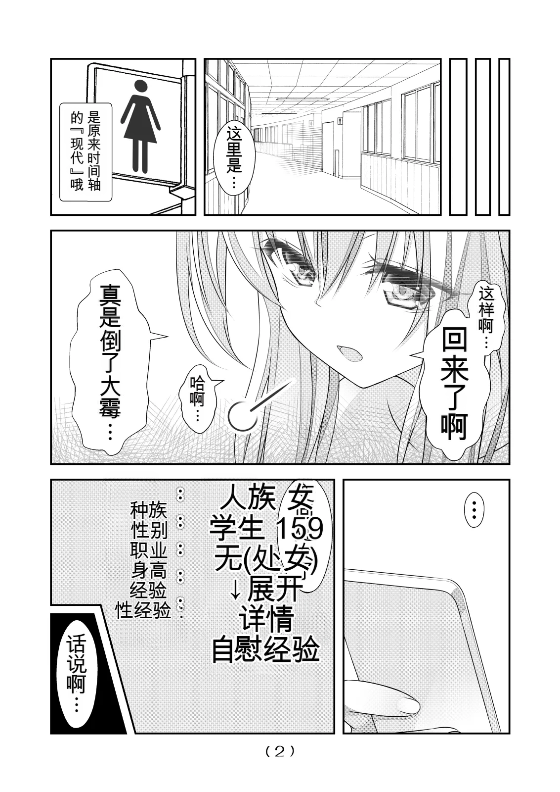 หน้า 124