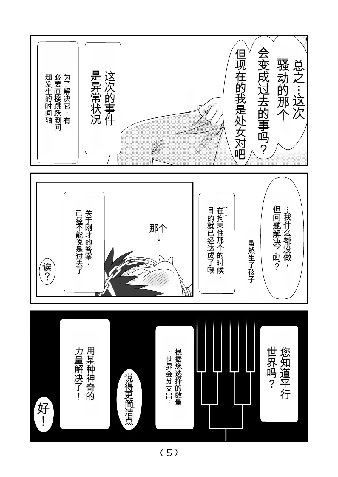 หน้า 127