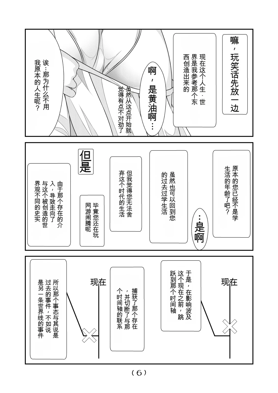 หน้า 128